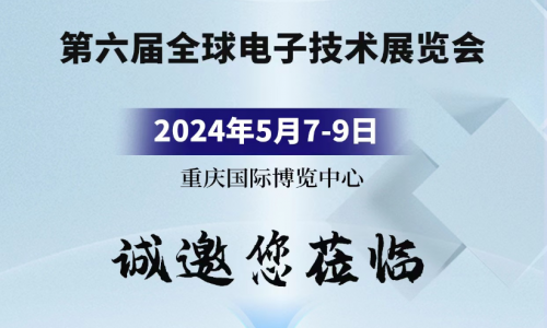 跬步千里，精彩繼續(xù)，宇航工業(yè)交換機(jī)邀您共赴五月盛會(huì)！